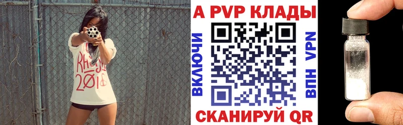 Alfa_PVP VHQ Белинский