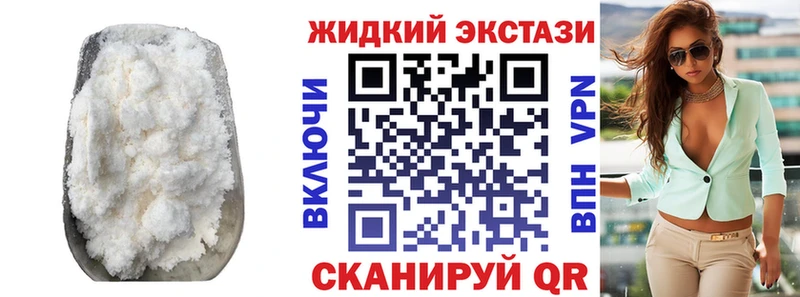Бутират вода Белинский