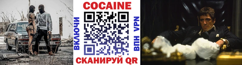 COCAIN 97%  хочу наркоту  Белинский 