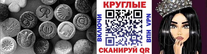 Экстази Cube  mega сайт  Белинский 