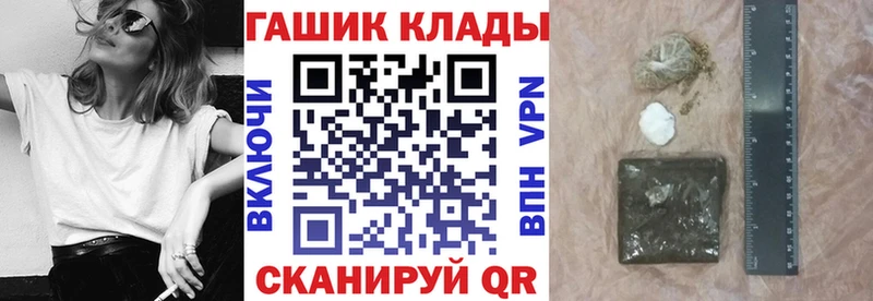 Гашиш Cannabis  купить наркотики сайты  Белинский 