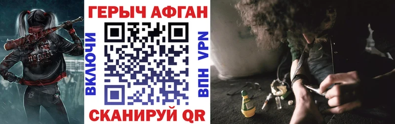 Героин Heroin  это телеграм  Белинский 