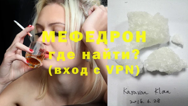 mdpv Осинники