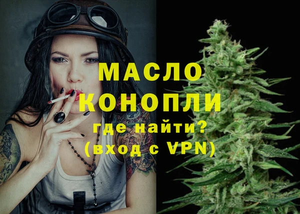 мефедрон Баксан