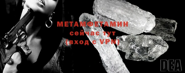 мефедрон Баксан