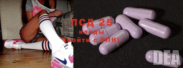 гидропоника Аркадак
