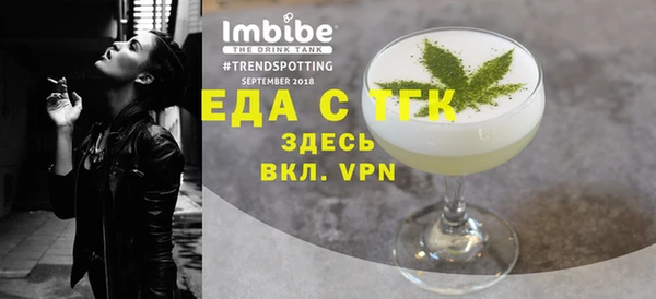 гидропоника Аркадак