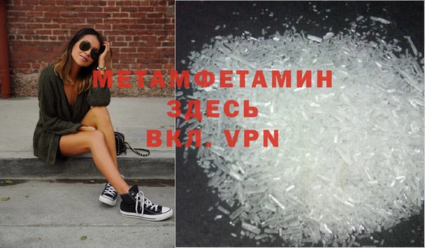 дурь Армянск