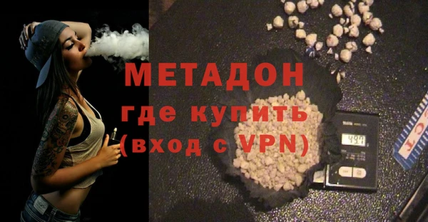 гидропоника Аркадак