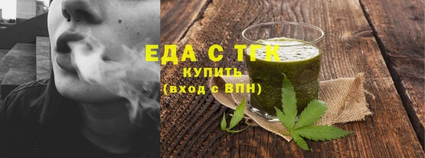 кокаин перу Балахна