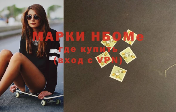 мефедрон Баксан