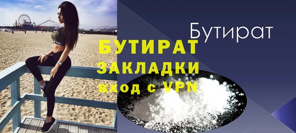 кокс Осташков