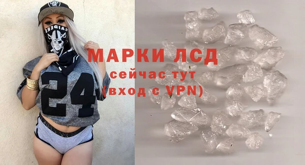 гидропоника Аркадак