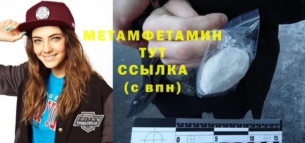 дурь Армянск