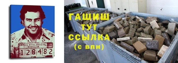 дурь Армянск