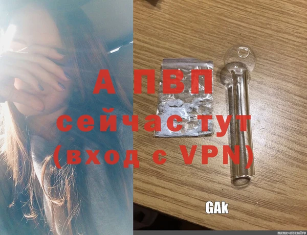 дурь Армянск