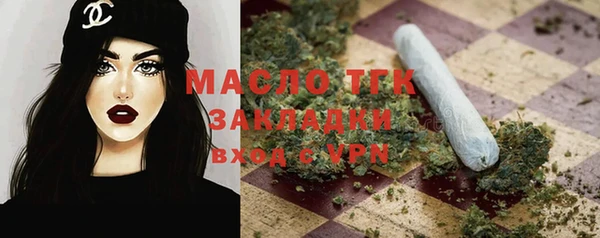 гидропоника Аркадак