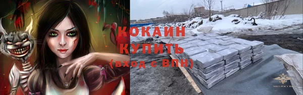 дурь Армянск