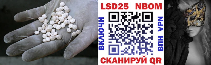 Лсд 25 экстази ecstasy  Белинский 