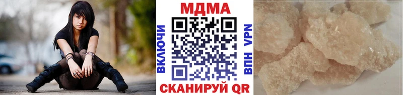 MDMA Molly  KRAKEN как войти  Белинский 