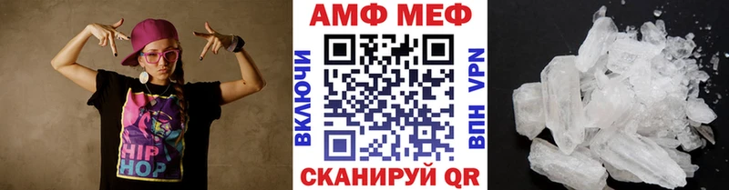 Первитин кристалл  как найти   Белинский 