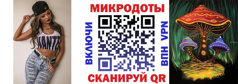 купить   Белинский  Псилоцибиновые грибы Magic Shrooms 